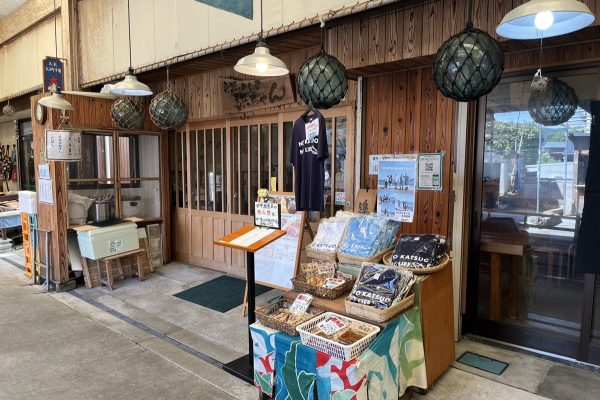 久礼大正町市場 浜ちゃん食堂