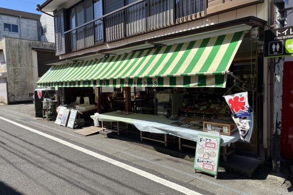 西村甘泉堂