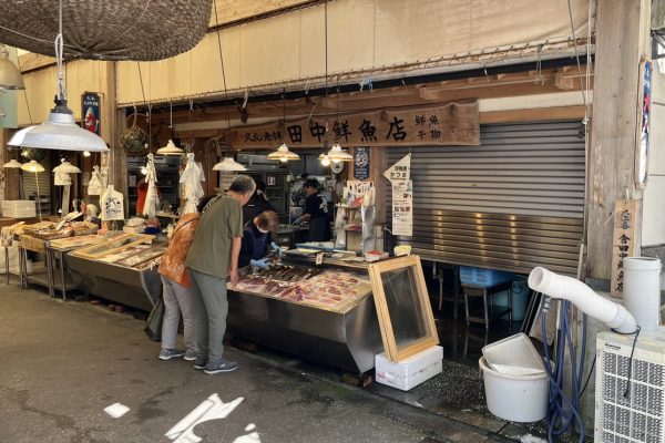 久礼大正町市場 田中鮮魚店