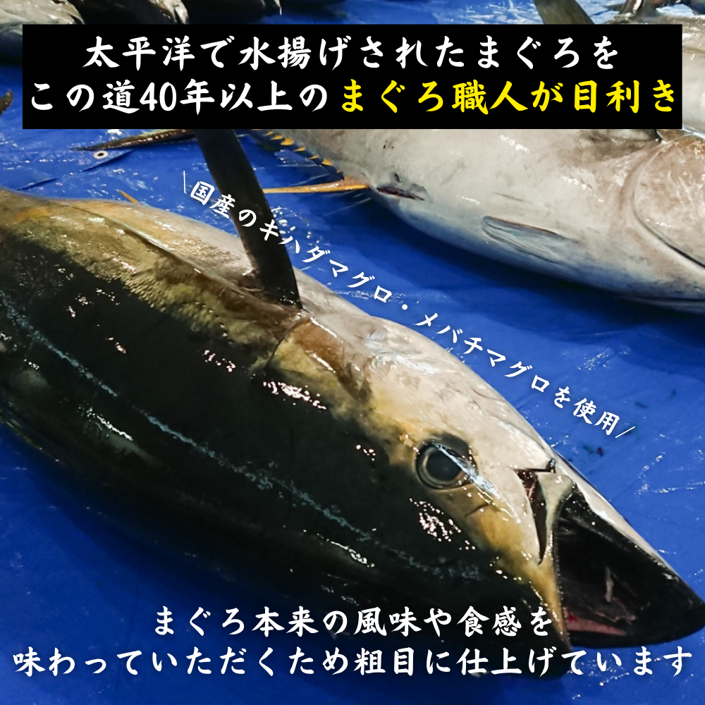 天然まぐろのたたき 70g 5袋 きざみたくあん付き 高知産品通販サイト 七和海岸通り市場